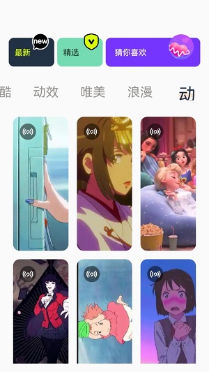 神图定制壁纸下载安装免费版  v1.1图3