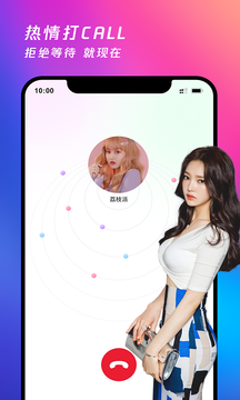 月夜社交app  v1.0.1图1