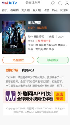 外剧网  v2.3.3.3图1