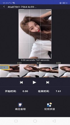 快映视频编辑大师最新版本下载  v3.1.74图1