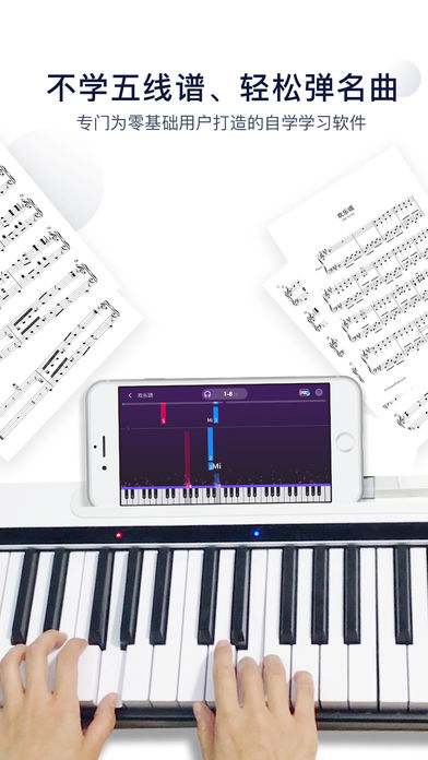 泡泡钢琴下载监牙  v5.4.8图5