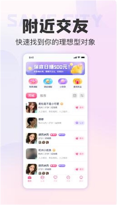 她甜手机版  v4.6.0图2