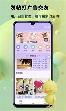 番信手机版  v1.0图2