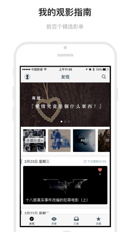 Mark手机版免费下载  v1.6.19图1