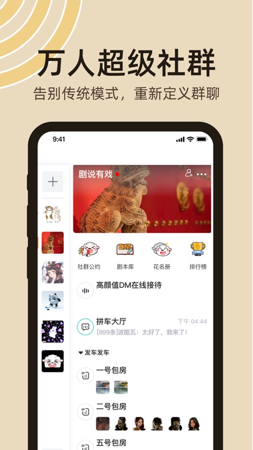 达咩app  v1.0.0图3