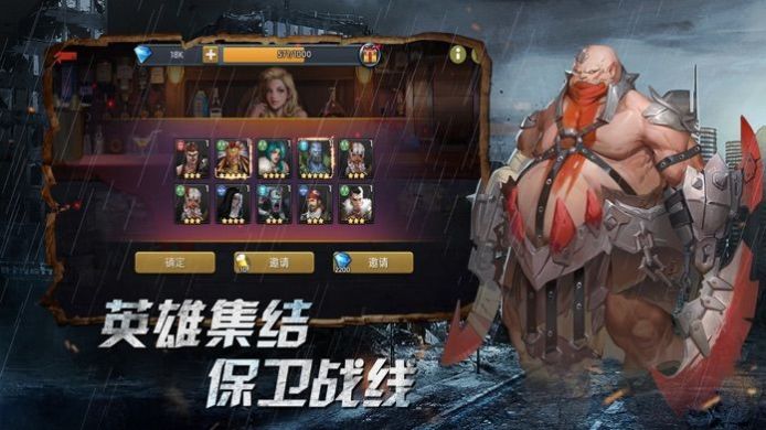 见习猎魔团  v1.0图2