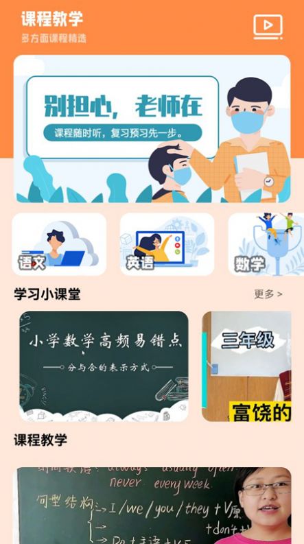 全面学习  v1.1图3