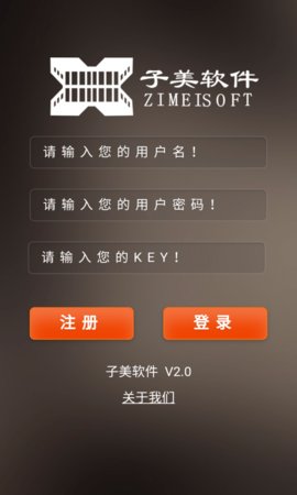 子美建筑  v8.1图2