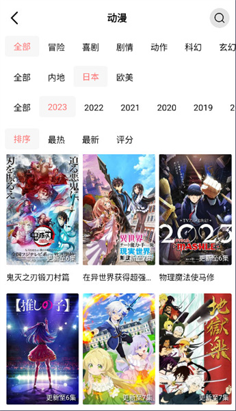 花火视频免费追剧app下载最新版3.12