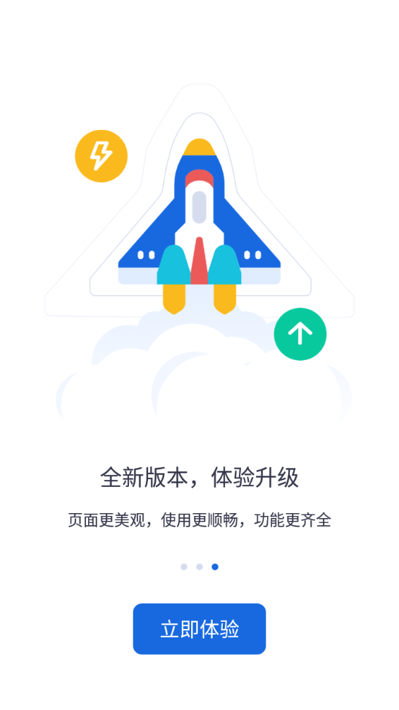 河北人社资格认证下载人脸识别  v9.2.26图2