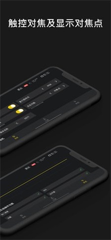 monitor下载  v1.2.4图1