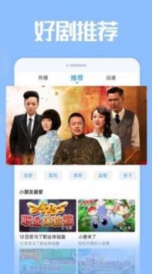 雅梦短剧安卓版免费观看  v1.7.2.1图1