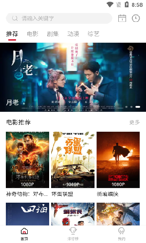 libvio追剧app在线观看  v2.2.0图3