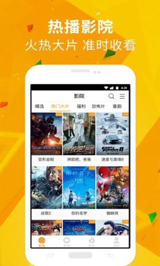 潘多拉视频轻量版下载安装官网苹果手机  v1.3.2图1