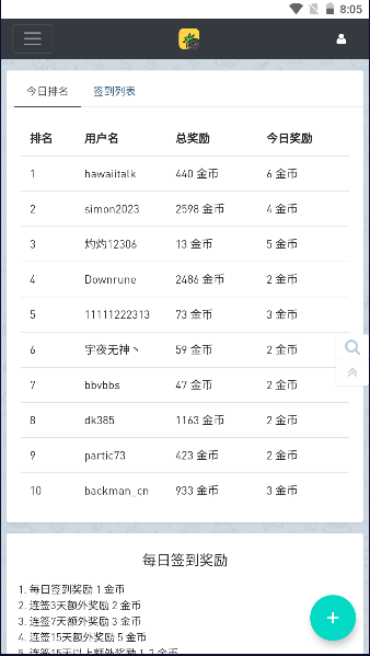 音乐磁场hifi电脑版  v1.0.0图2