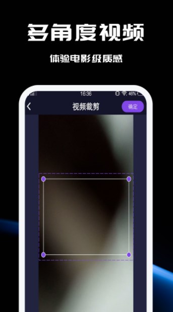 窑池编辑免费版  v1.0.6图3