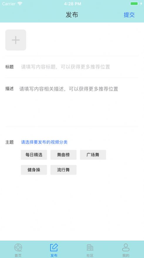 爱广场视频app下载安装免费  v1.0.0图1