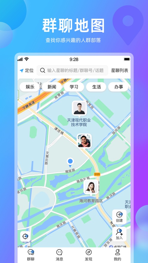 左右网平台下载  v1.0图2