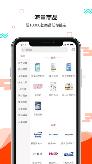 更美好最新版下载安装  v1.0.0图1