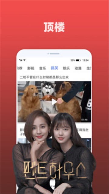 天天追剧app安全下载  v2.0.3图4