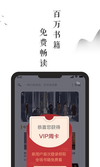 兰亭书坊小说手机版在线阅读  v9.0.5图2