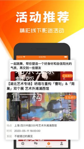 免影  v0.0.1图3