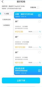 師傅之家  v1.0圖3