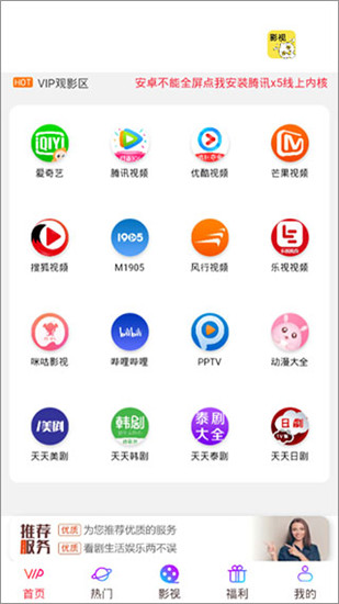 影视鸭  v0.0.6图3