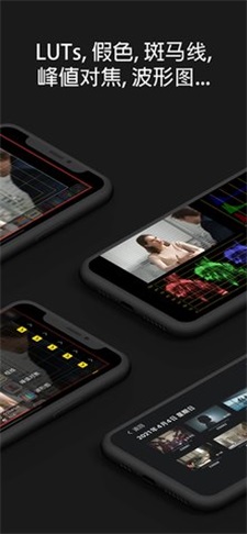 bodymonitor安卓  v1.2.4图3