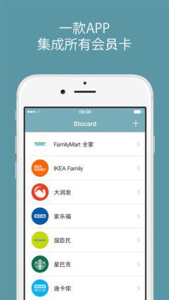 許多卡  v4.15.0圖1