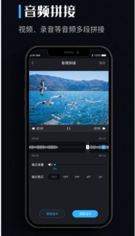 qq音乐转换器下载手机版安装  v1.0.0图2