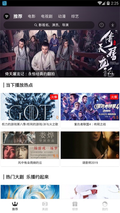 小Q影视  v1.0.0图2