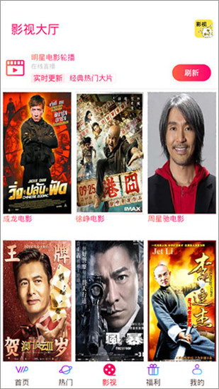 影视鸭  v0.0.6图1
