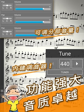 伴奏王最新版下载苹果版本  v1.0.0图3