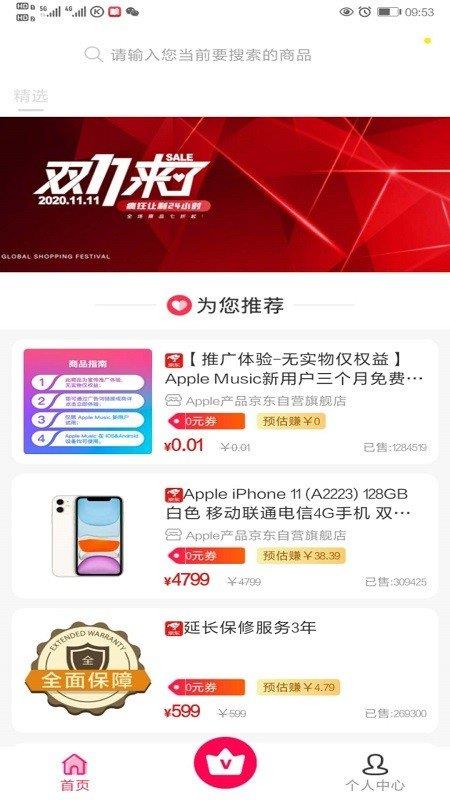 賺轉(zhuǎn)
