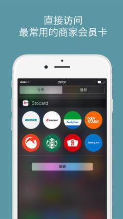 許多卡  v4.15.0圖3