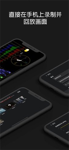 vocalpitchmonitor汉化版安卓下载  v1.2.4图2