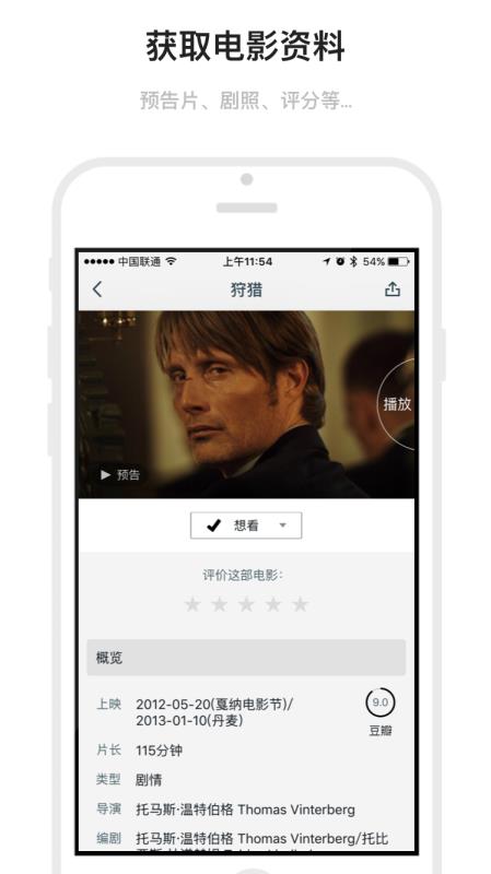 markup软件  v1.6.19图3