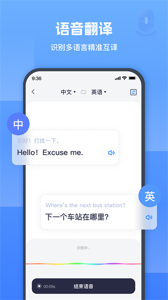 图片翻译器  v1.5.0.0图2