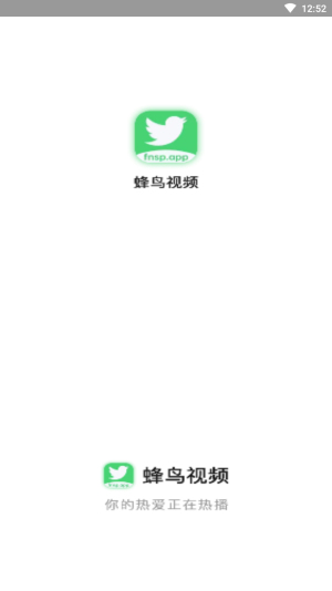 蜂鸟追剧app官网下载最新版本  v1.3.1图1