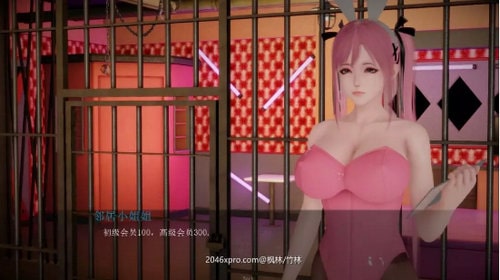 邪恶人生手机版  v1.1图2