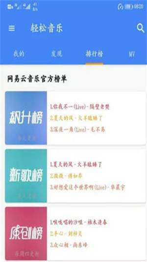 音友app最新版官网下载安卓手机版  v1.0.0图1