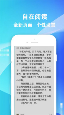 小书屋免费版百度网盘下载安装  v1.1图3