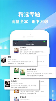 小书屋免费版百度网盘下载安装  v1.1图2