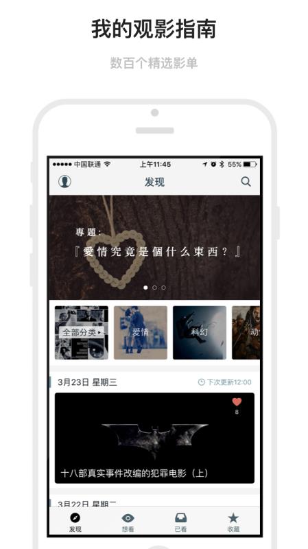 markdown手机端  v1.6.19图1