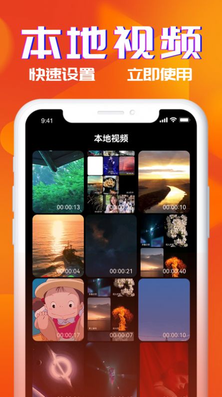 多米铃声手机版下载免费安装苹果13.1.10.2  v1.0图3