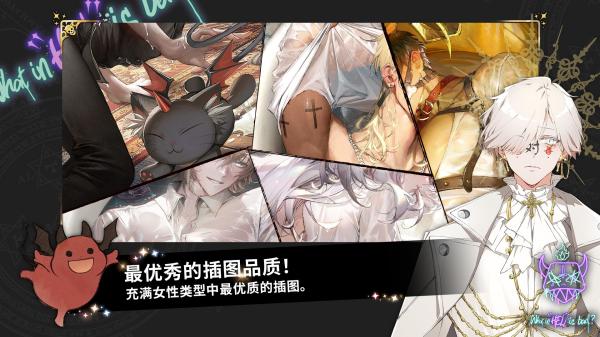 地狱有什么不好2023  v5.5.0图2