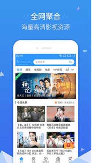 鸭脖影视软件下载官网免费版安装  v2.1.3图1