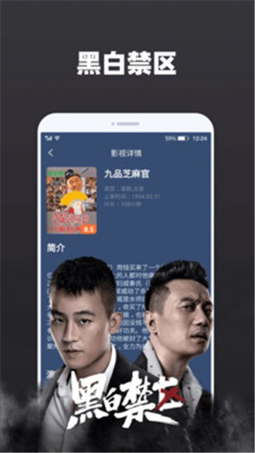 天天追剧下载安装免费赚钱软件  v2.0.3图2