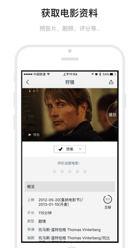 markdown手机端
